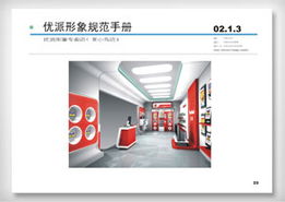 上海万美企业形象设计 重塑品牌灵魂的策划之道